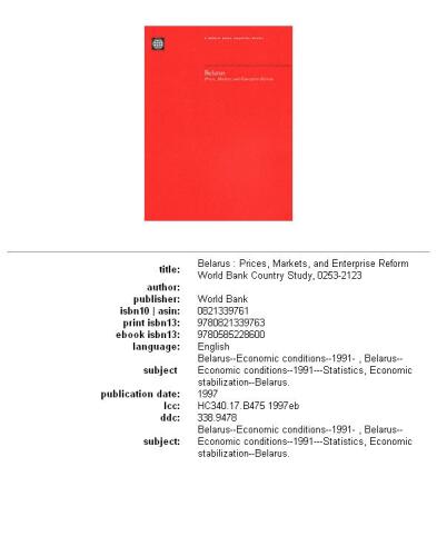 ﻿بلاروس: قیمت ها، بازارها و اصلاحات شرکتی