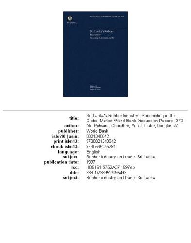 ﻿صنعت لاستیک سریلانکا: موفقیت در بازار جهانی، قطعات 63-370