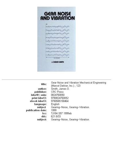 ﻿صدای چرخ دنده و لرزش