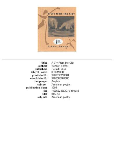 ﻿فریادی از خاک رس