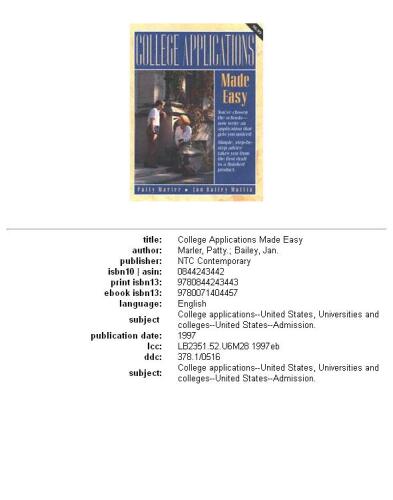 ﻿برنامه های کالج آسان شده است