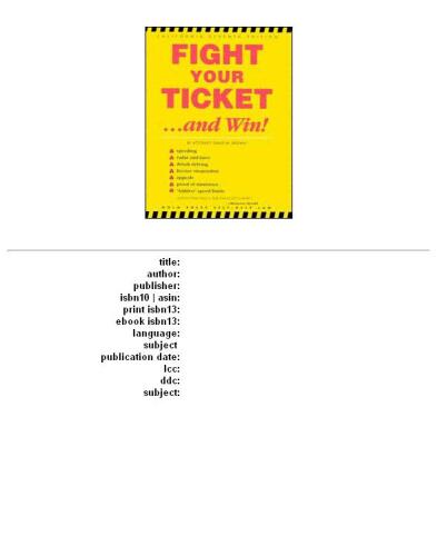 ﻿با بلیط خود مبارزه کنید - و برنده شوید!