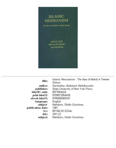 ﻿مسیحیت اسلامی: اندیشه مهدی در تشیع دوازده امامی