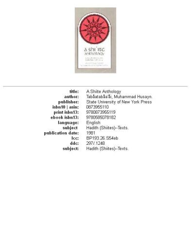 ﻿گلچین شیعی