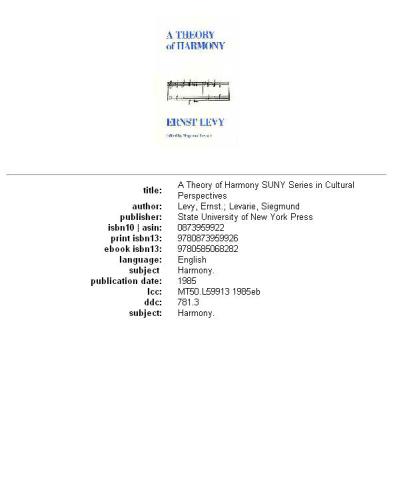 ﻿نظریه هارمونی