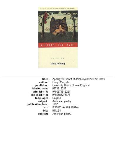 ﻿عذرخواهی برای نیاز