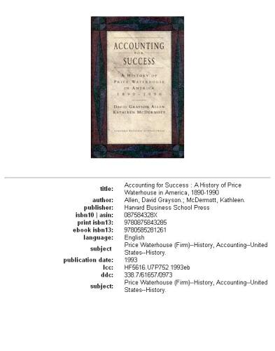 ﻿حسابداری برای موفقیت: تاریخچه پرایس واترهاوس در آمریکا، 1890-1990