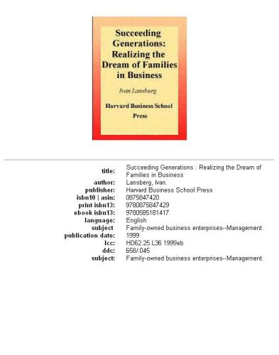 ﻿نسل های بعدی: تحقق رویای خانواده ها در تجارت