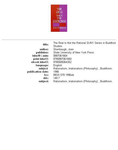 ﻿واقعی منطقی نیست