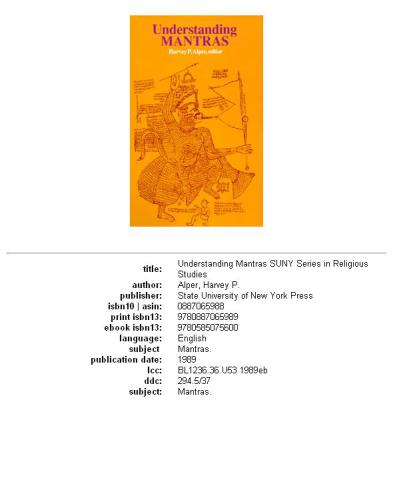 ﻿درک مانتراها