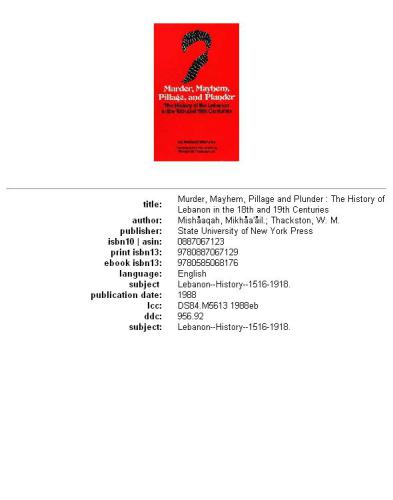﻿قتل ، ضرب وشتم ، غارت و غارت: تاریخ لبنان در قرون 18 و 19