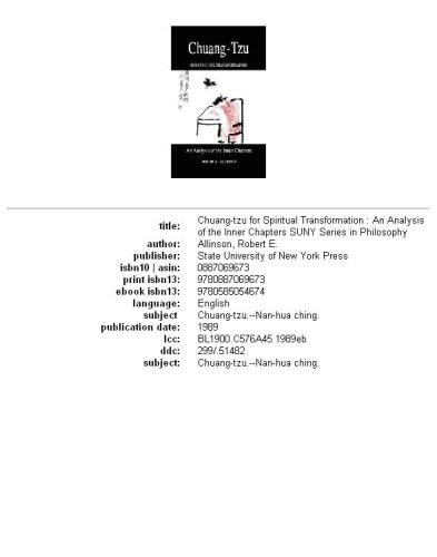 ﻿چوانگ تزو برای دگرگونی معنوی: تجزیه و تحلیل فصول درونی