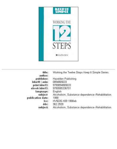 ﻿کار بر روی 12 مرحله