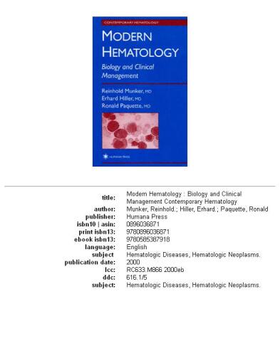 ﻿هماتولوژی مدرن: زیست شناسی و مدیریت بالینی