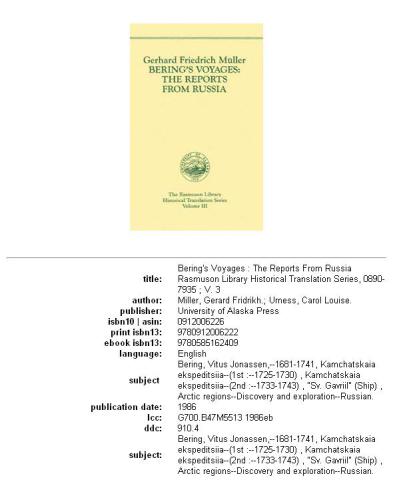 ﻿سفرهای برینگ: گزارش های روسیه