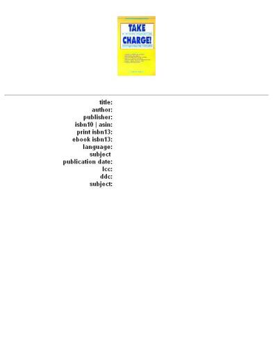 ﻿مسئولیت را برعهده بگیرید!: رویکرد «چگونه» برای حل مشکلات همه