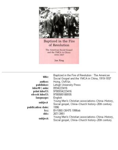 ﻿غسل تعمید در آتش انقلاب: انجیل اجتماعی آمریکا و YMCA در چین، 1919-1937