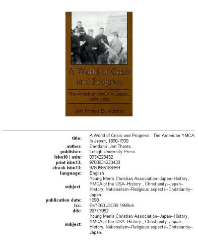 ﻿جهانی از بحران و پیشرفت: YMCA آمریکایی در ژاپن، 1890-1930