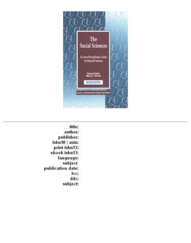 ﻿علوم اجتماعی: راهنمای بین رشته ای برای منابع انتخاب شده
