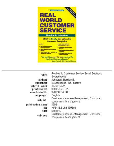 ﻿خدمات مشتری در دنیای واقعی