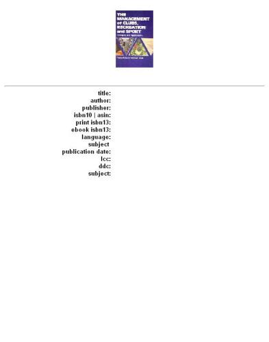 ﻿مدیریت باشگاه ها، تفریحات و ورزش: مفاهیم و کاربردها