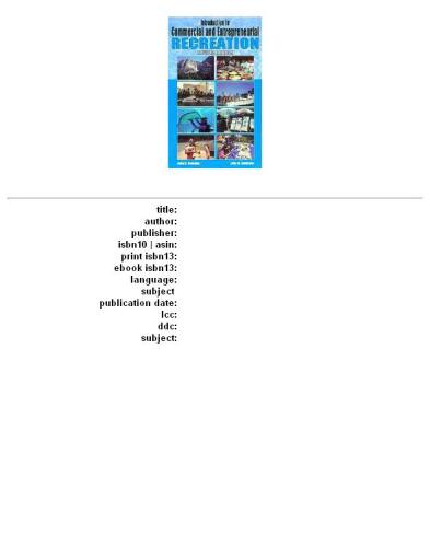 ﻿مقدمه ای بر تفریحات تجاری و کارآفرینی