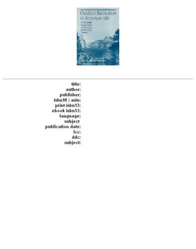 ﻿تفریح ​​در فضای باز در زندگی آمریکایی: ارزیابی ملی از روند تقاضا و عرضه