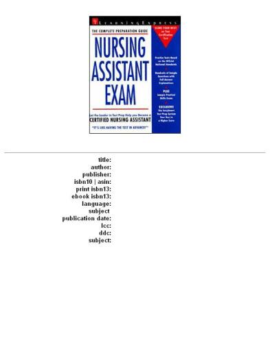 ﻿آزمون دستیار پرستاری