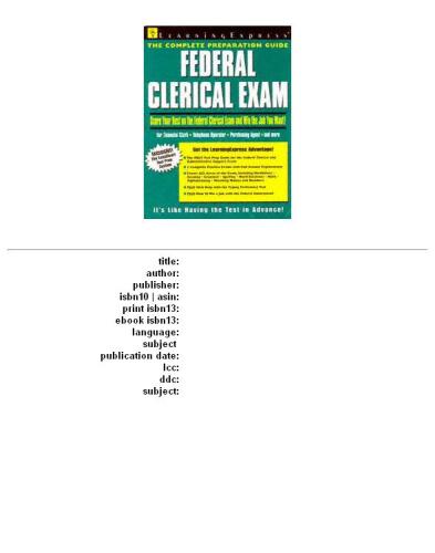 ﻿امتحان اداری فدرال