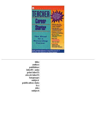 ﻿شروع کننده شغل معلم