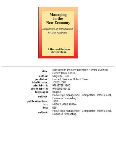 ﻿مدیریت در اقتصاد جدید