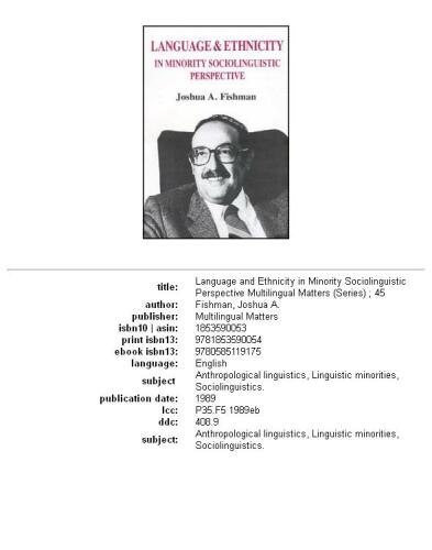﻿زبان و قومیت در دیدگاه اجتماعی-زبانی اقلیت