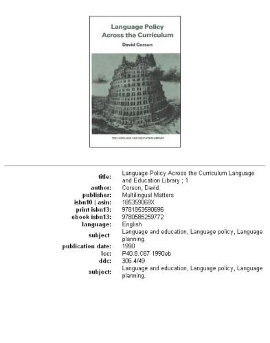 ﻿سیاست زبان در سراسر برنامه درسی