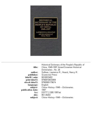 ﻿فرهنگ لغت تاریخی جمهوری خلق چین