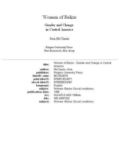 ﻿زنان بلیز: جنسیت و تغییر در آمریکای مرکزی