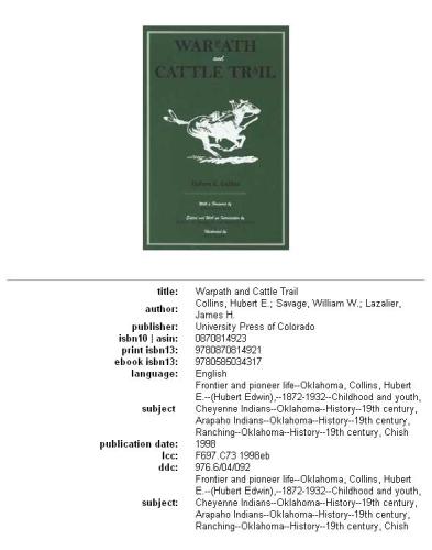 ﻿مسیر جنگ و مسیر گاو