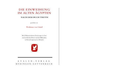 ﻿آغاز در مصر باستان