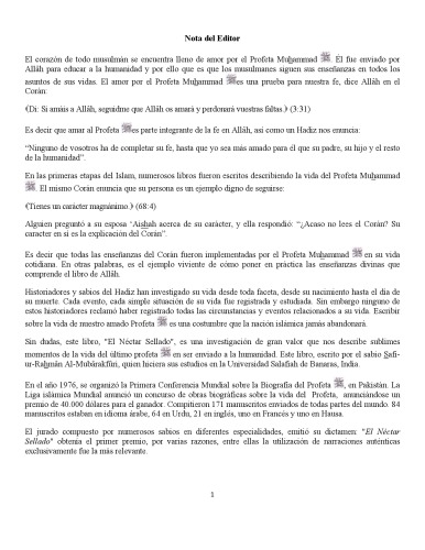 ﻿شهد مهر - الراحق آل مختوم -