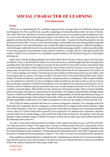 ﻿شخصیت اجتماعی یادگیری