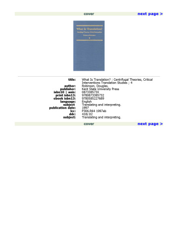 ﻿ترجمه چیست؟: نظریه های گریز از مرکز، مداخلات انتقادی (مطالعات ترجمه، 4)