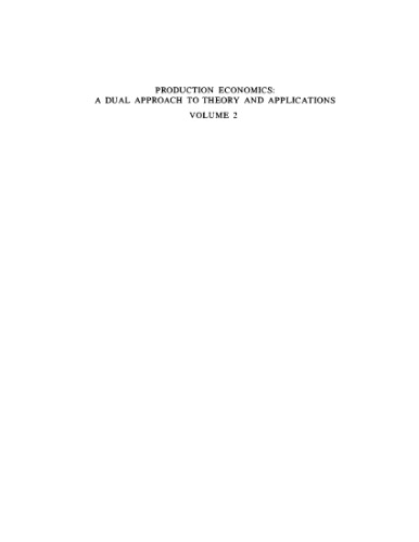 ﻿اقتصاد تولید: رویکردی دوگانه به نظریه و کاربردها کاربرد نظریه تولید