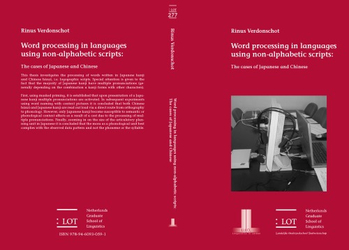 ﻿واژه‌پردازی در زبان‌ها با استفاده از اسکریپت‌های غیر الفبایی: موارد ژاپنی و چینی
