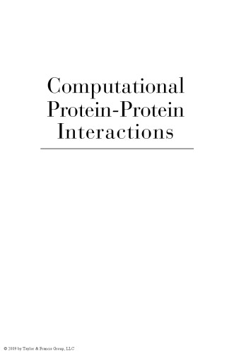 ﻿تعاملات محاسباتی پروتئین و پروتئین
