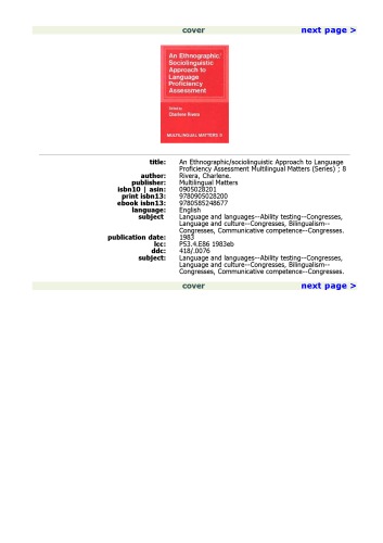 ﻿رویکرد قوم نگاری-اجتماعی زبانی به ارزیابی زبان (موضوعات چند زبانه 8)