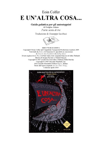 ﻿یه چیز دیگه است...