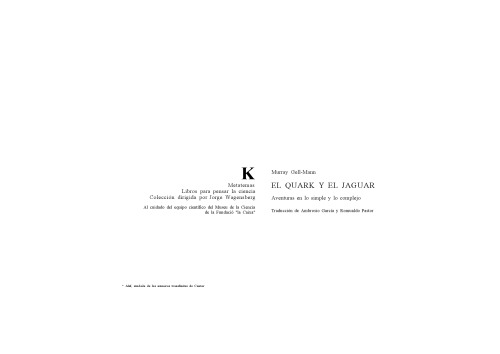 ﻿کوارک و جگوار