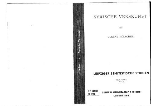 ﻿هنر آیه سوریه