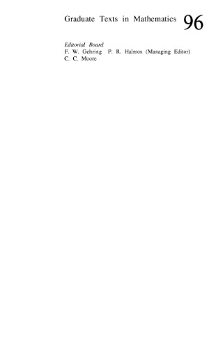 یک دوره در تجزیه و تحلیل عملکرد