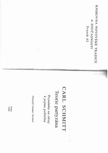 ﻿تئوری چریکی