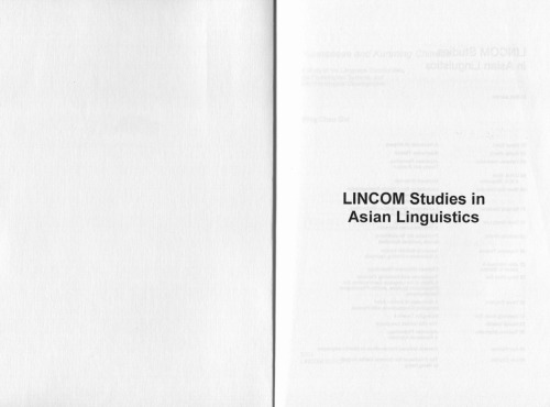 ﻿چینی یونانی و کونمینگ